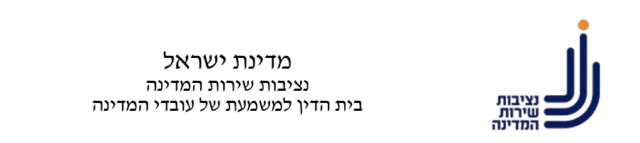 דין משמעתי דין משמעתי
ייצוג בדין משמעתי
עורך דין משמעתי
עבירת משמעת
פיטורים משירות המדינה
חקירת נציבות שירות המדינה
שימוע לפני פיטורים
ועדת אתיקה
השעיה מעבודה
דין משמעתי עובדי עירייה
הליך משמעתי צבא
הגנה בדין משמעתי
שלילת רישיון מקצועי
עורך דין עובדי מדינה
ביד"ם