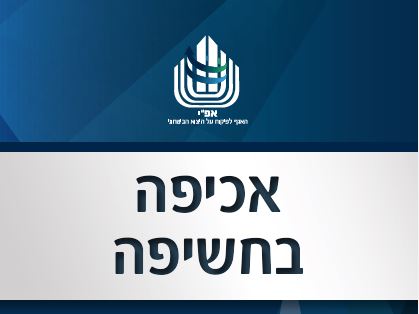 הגנה על יצואנים בתחום הביטחוני: ייעוץ משפטי, ייצוג והכוונה מקצועית