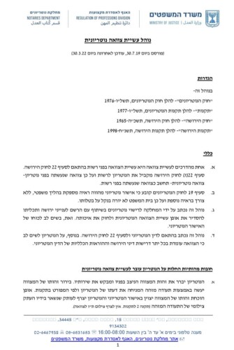 עורך דין צוואות בתל אביב | כמה עולה לעשות צוואה | עורך דין צוואה מחיר | צוואה נוטריונית מחיר | עמנואל טראץ עורך דין | יגאל אלון 94 תל אביב | תקנות הנוטריונים שכר שירותים | צוואה הדדית מחיר | ייפוי כוח מתמשך תל אביב | ירושת נדל"ן בתל אביב | נוטריון צוואות בתל אביב | עוד צוואה | עו"ד צוואה | עוד לענייני צוואה | עו"ד לענייני צוואה | נוטריון צוואה בתל אביב | המדריך המלא לעריכת צוואה