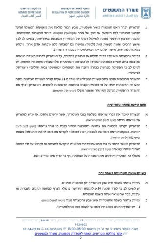 עורך דין צוואות בתל אביב | כמה עולה לעשות צוואה | עורך דין צוואה מחיר | צוואה נוטריונית מחיר | עמנואל טראץ עורך דין | יגאל אלון 94 תל אביב | תקנות הנוטריונים שכר שירותים | צוואה הדדית מחיר | ייפוי כוח מתמשך תל אביב | ירושת נדל"ן בתל אביב | נוטריון צוואות בתל אביב | עוד צוואה | עו"ד צוואה | עוד לענייני צוואה | עו"ד לענייני צוואה | נוטריון צוואה בתל אביב | המדריך המלא לעריכת צוואה