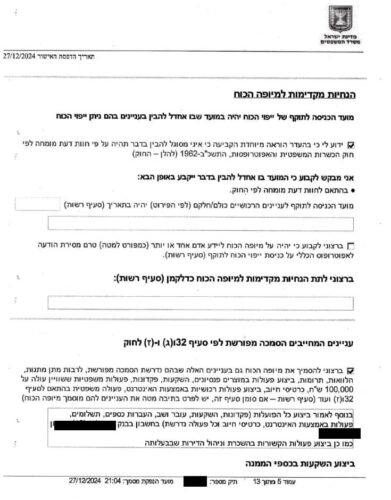 ייפוי כוח מתמשך | ייפוי כוח מתמשך ברמת גן | ייפוי כוח מתמשך ברמת השרון | ייפוי כוח מתמשך במרכז | ייפוי כוח מתמשך בשרון | מחיר ייפוי כוח מתמשך | ייפוי כוח מתמשך מחיר | מחיר עורך דין ייפוי כוח מתמשך במרכז | עלות ייפוי כוח מתמשך ברמת השרון | תמחור עורך דין ייפוי כוח מתמשך ברמת גן | מחיר ייפוי כוח מתמשך | ייפוי כוח מתמשך מחיר | מחיר עורך דין ייפוי כוח מתמשך במרכז | עלות ייפוי כוח מתמשך ברמת השרון | תמחור עורך דין ייפוי כוח מתמשך ברמת גן