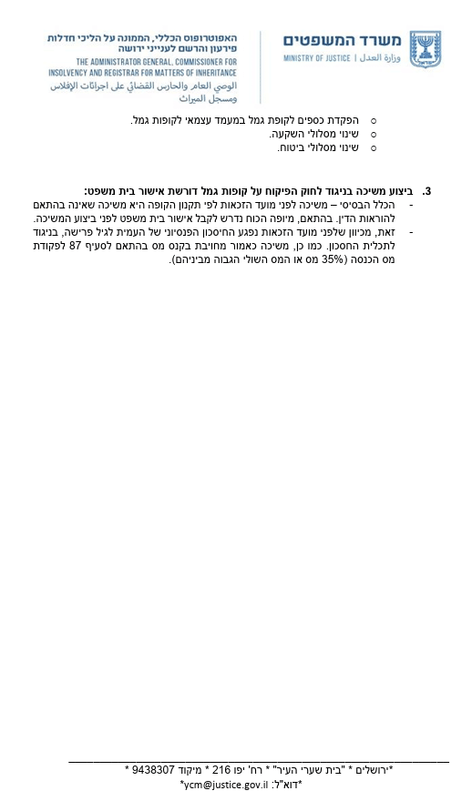 מחיר ייפוי כוח מתמשך | ייפוי כוח מתמשך מחיר | מחיר עורך דין ייפוי כוח מתמשך במרכז | עלות ייפוי כוח מתמשך ברמת השרון | תמחור עורך דין ייפוי כוח מתמשך ברמת גן