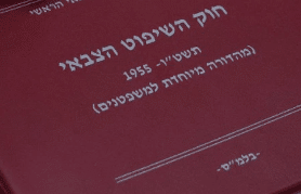 ייצוג חיילים ואנשי קבע בבתי דין צבאיים | בית דין צבאי | עורך דין צבאי מומלץ | סנגור צבאי | ייצוג בבית דין צבאי