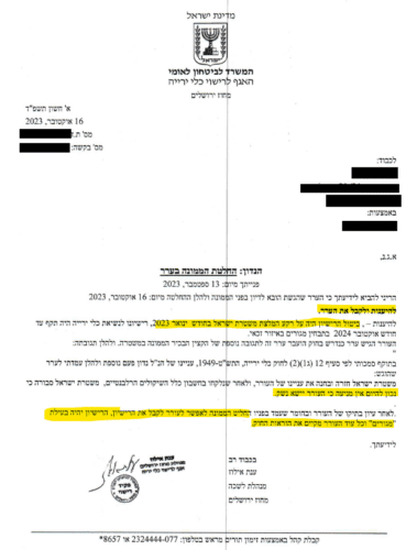 ערעור על ביטול רישיון נשק | דוגמאות ל 11 עררים שהתקבלו ערר רישיון נשק עורך דין ערעור רישיון אקדח | עוד ערעור רישיון אקדח