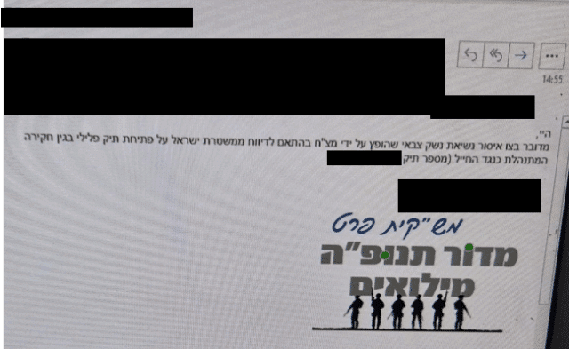 ביטול הקפאה ממילואים ואיסור נשיאת נשק: הדרך חזרה לשירות משמעותי עם עו"ד עמנואל טראץ