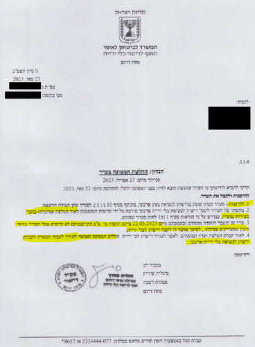 ערעור על ביטול רישיון נשק | דוגמאות ל 11 עררים שהתקבלו ערר רישיון נשק עורך דין ערעור רישיון אקדח | עוד ערעור רישיון אקדח