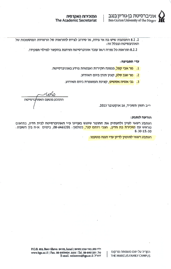 עונשים בהליכי משמעת | חוק זכויות הסטודנט | ענישה משמעתית של מוסדות אקדמיים | ענישה באוניברסיטה | ענישה ועדת משמעת אקדמית | גזר דין אקדמי | ענישה מקובלת בהליכי משמעת אקדמיים | עונש מידתי בהליכי משמעת | מה יהיה העונש בעבירת משמעת אקדמית | עבירת משמעת אקדמית עונש | פסיקה עבירת משמעת אקדמית
