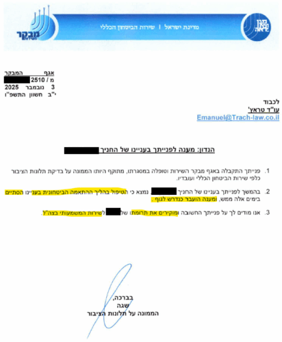 מתן סיווג ביטחוני לחיל התקשוב | טיפול בעיכוב סיווג ביטחוני לחיל התקשוב | טיפול בעיכוב סיווג ביטחוני | טיפול משפטי בעיכוב התאמה ביטחונית | ייצוג משפטי עיכוב סיווג ביטחוני | עורך דין עיכוב סיווג ביטחוני | עורך דין צבא סיווג ביטחוני | עורך דין צבאי סיווג ביטחוני | עורך דין קדצ | עורך דין קורס קדם צבאי | עורך דין קבלת סיווג ביטחוני חיל התקשוב | סיווג ביטחוני ממרמ | סיווג ביטחוני בסמח | טיפול בסיווג ביטחוני לממרמ | טיפול בסיווג ביטחוני לבסמח | עורך דין מומלץ סיווג ביטחוני לצהל | מתמחה בסיווג ביטחוני לצהל | מומחה לסיווג ביטחוני
