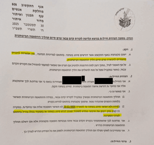 מתן סיווג ביטחוני לחיל התקשוב | טיפול בעיכוב סיווג ביטחוני לחיל התקשוב | טיפול בעיכוב סיווג ביטחוני | טיפול משפטי בעיכוב התאמה ביטחונית | ייצוג משפטי עיכוב סיווג ביטחוני | עורך דין עיכוב סיווג ביטחוני | עורך דין צבא סיווג ביטחוני | עורך דין צבאי סיווג ביטחוני | עורך דין קדצ | עורך דין קורס קדם צבאי | עורך דין קבלת סיווג ביטחוני חיל התקשוב | סיווג ביטחוני ממרמ | סיווג ביטחוני בסמח | טיפול בסיווג ביטחוני לממרמ | טיפול בסיווג ביטחוני לבסמח | עורך דין מומלץ סיווג ביטחוני לצהל | מתמחה בסיווג ביטחוני לצהל | מומחה לסיווג ביטחוני