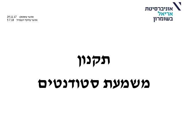 דיסקרטיות משפטית בהליכי משמעת | ניהול מגעים אקדמיים | תקשורת מקצועית | שמירת סודיות רפואית | מו"מ עם דיקן | עורך דין דיסקרטי | התנהלות מול סגל | מניעת הפללה עצמית | ייצוג בהליכי משמעת | חומת מגן משפטית | ועדת משמעת הבינתחומי | קו הגנה בהליך משמעתי באקדמיה
