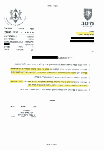 פרופיל 21 נפשי | פטור רפואי-נפשי מצה"ל | אי כשירות לשירות | עורך דין צבאי פטור | ביטול צו מעצר צבאי | מיטב | עמנואל טראץ' | חוק שירות ביטחון | השתמטות מגיוס | פטור נפשי מהצבא | ייצוג משפטי צבאי | עריקות מהצבא | וועדה רפואית צבאית | שחרור מהצבא על סעיף נפשי.