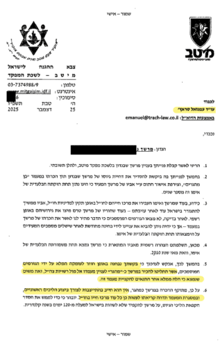 עורך דין צבאי | בן מהגרים | פטור מצה"ל | הסדרת מעמד בחו"ל | עמנואל טראץ | מיטב | חוק שירות ביטחון | דחיית גיוס | עריק חו"ל | ייצוג מלש"בים מול מיטב | הסדרת עריקות מרחוק | חידוש דרכון לישראלי שלא התגייס | צו מעצר בנתב"ג צבא | צו מעצר בנתבג צבא| | שנת שהייה בצה"ל לבני מהגרים | פטור משירות צבאי 2026 | הסדרת מעמד בחול