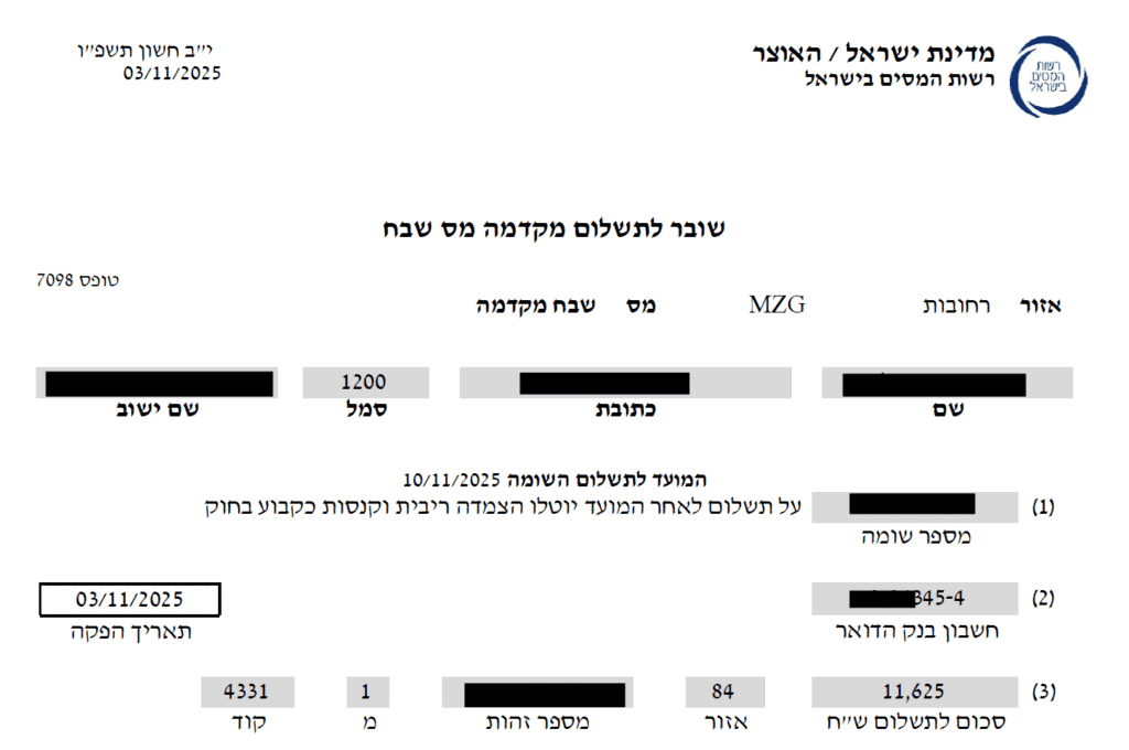 ייצוג מוכר במקרקעין חקלאי |  ייצוג מוכר במכירת קרקע חקלאית | מכירת קרקע חקלאית | עורך דין רשות מקרקעי ישראל (רמ"י) | עורך דין מס שבח קרקע חקלאית | עורך דין אישור עירייה לטאבו קרקע חקלאית | קרקע חקלאית | תכנון מס רכישה קרקע חקלאית | עורך דין קרקע חקלאית ראשון לציון | עורך דין קרקע חקלאית ראשל"צ | עורך דין חקלאי ראשל"צ | עורך דין חקלאי ראשלצ | עורך דין קרקע חקלאית ראשלצ | עורך דין טאבו רחובות