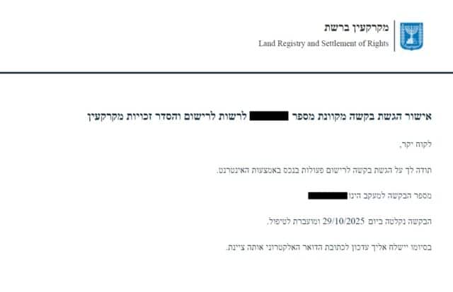 רישום הערת אזהרה למשכנתא | עורך דין לרישום משכנתא | התחייבות לרישום משכנתא | רישום בטאבו | ליווי משפטי במקרקעין | הערת אזהרה לטובת הבנק | רישום מקוון בטאבו | נסח טאבו | כתב התחייבות למשכנתא | הסדר זכויות מקרקעין |