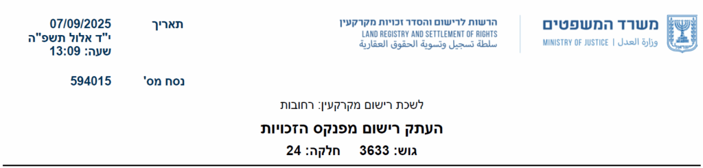 ייצוג מוכר במקרקעין חקלאי |  ייצוג מוכר במכירת קרקע חקלאית | מכירת קרקע חקלאית | עורך דין רשות מקרקעי ישראל (רמ"י) | עורך דין מס שבח קרקע חקלאית | עורך דין אישור עירייה לטאבו קרקע חקלאית | קרקע חקלאית | תכנון מס רכישה קרקע חקלאית | עורך דין קרקע חקלאית ראשון לציון | עורך דין קרקע חקלאית ראשל"צ | עורך דין חקלאי ראשל"צ | עורך דין חקלאי ראשלצ | עורך דין קרקע חקלאית ראשלצ | עורך דין טאבו רחובות